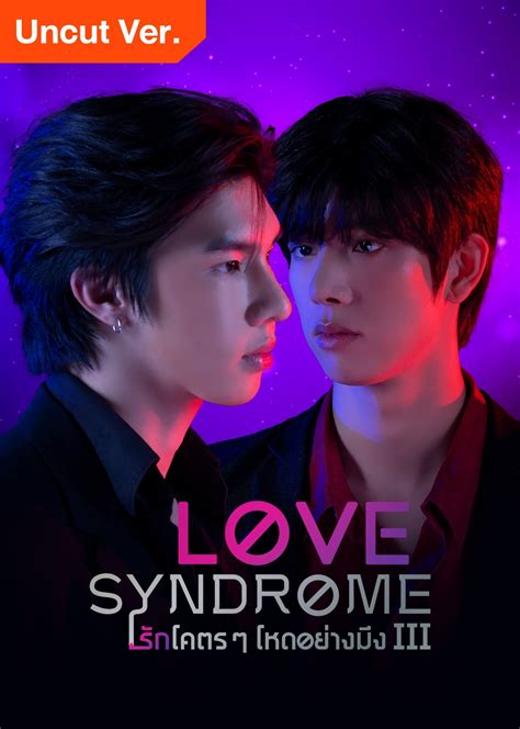 EP1: Love Syndrome III